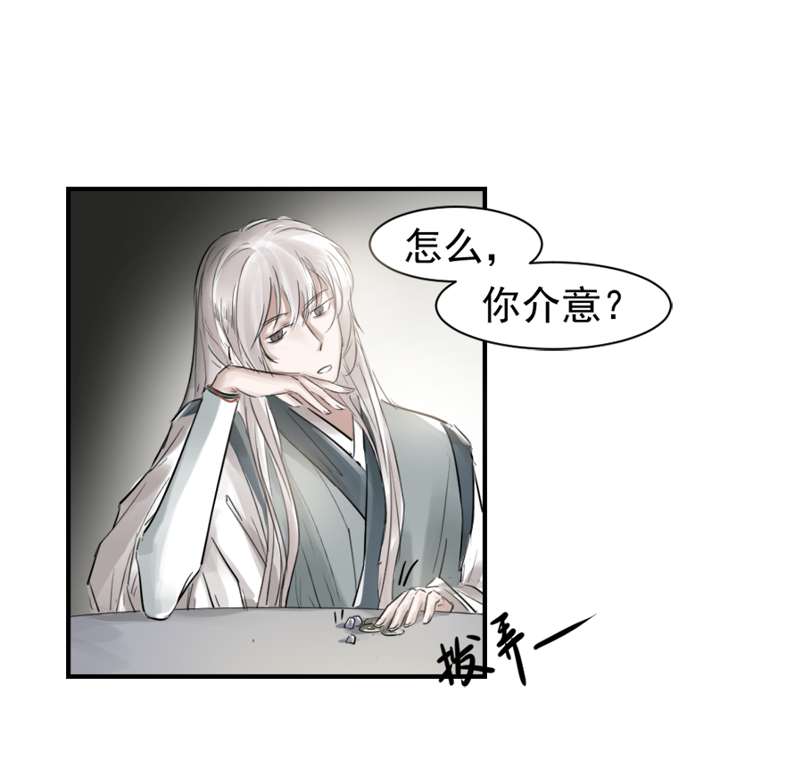 （二十一）疯子-第21话