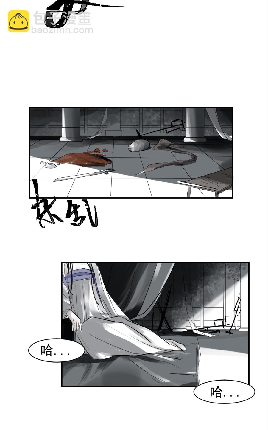 （二十一）疯子-第21话