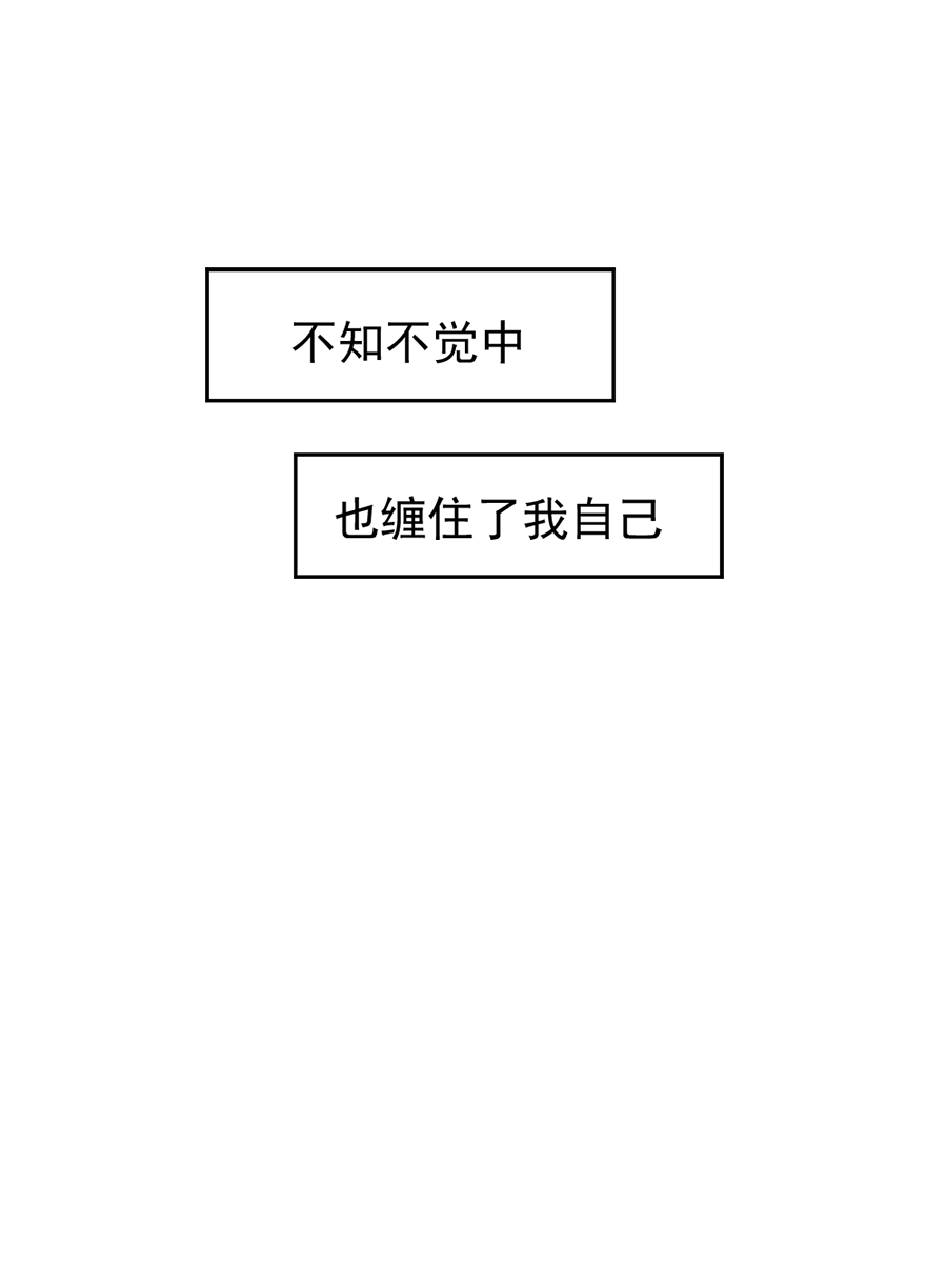 （二十三）今天有愿望吗-第23话