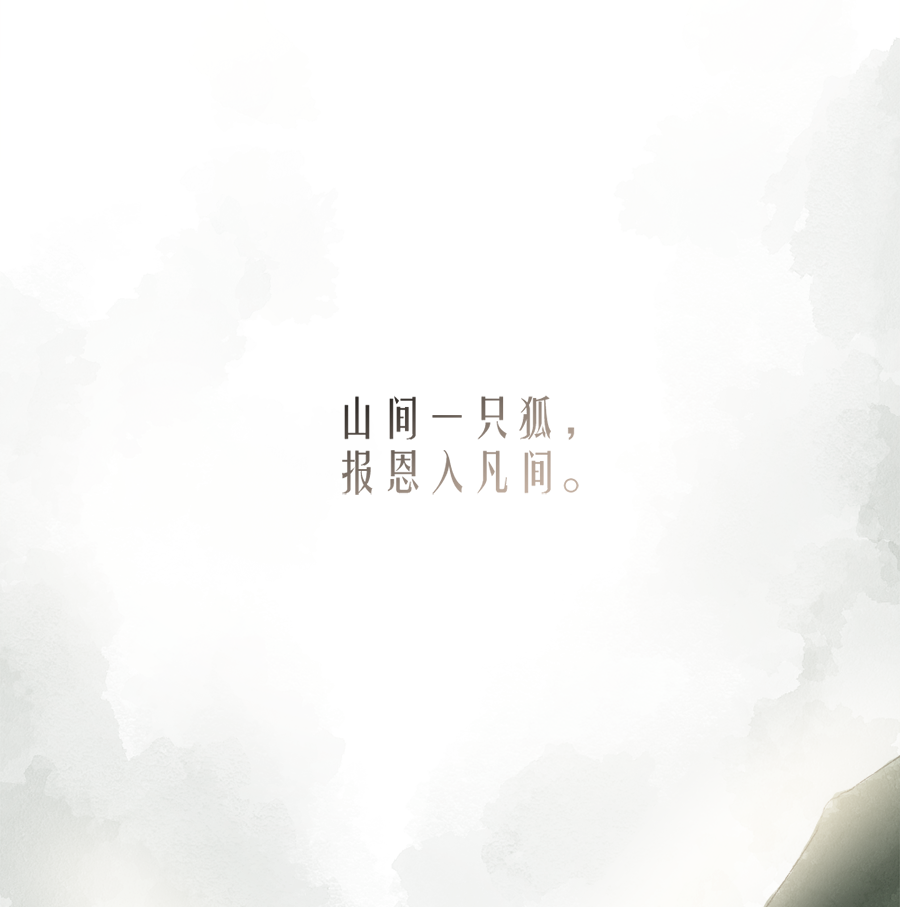 （二十五）许愿-第25话