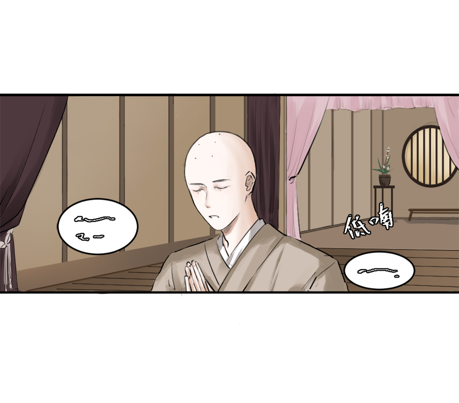 （二十九）换衣-第29话