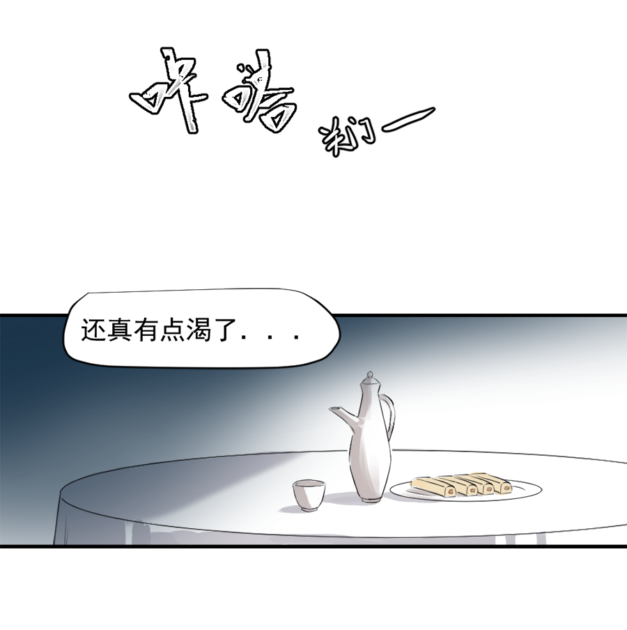 （二十九）换衣-第29话
