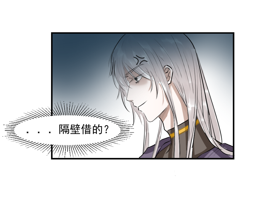 （二十九）换衣-第29话