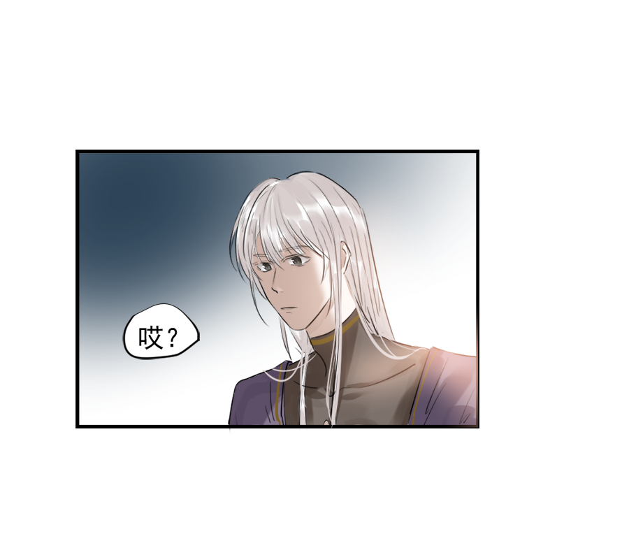 （二十九）换衣-第29话