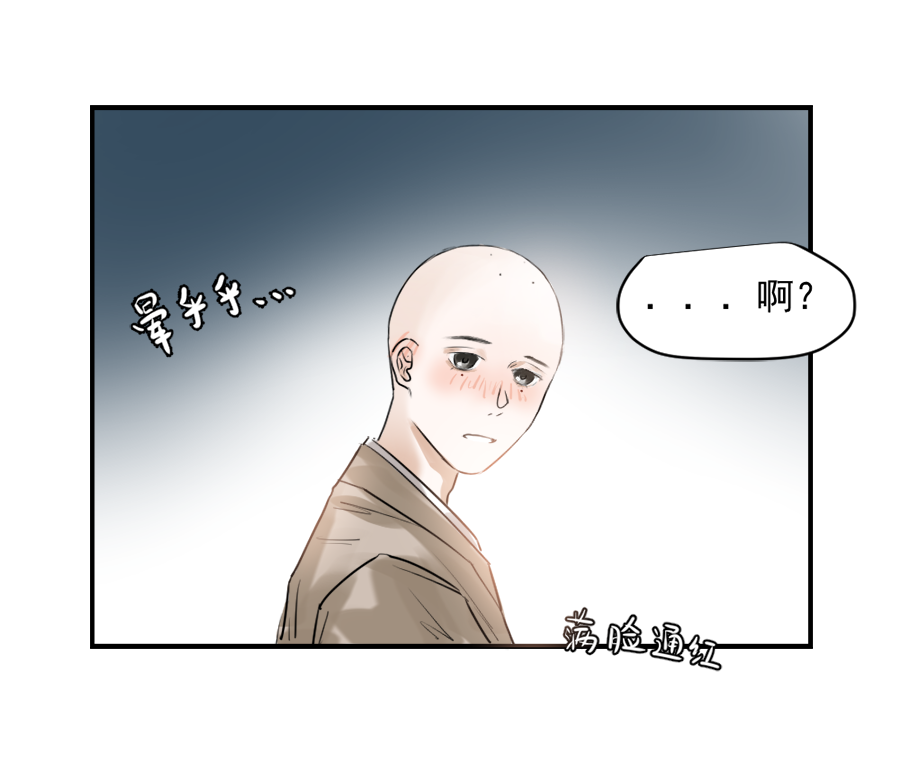 （二十九）换衣-第29话