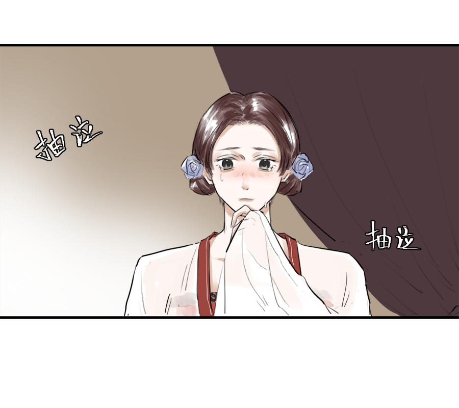 （二十九）换衣-第29话