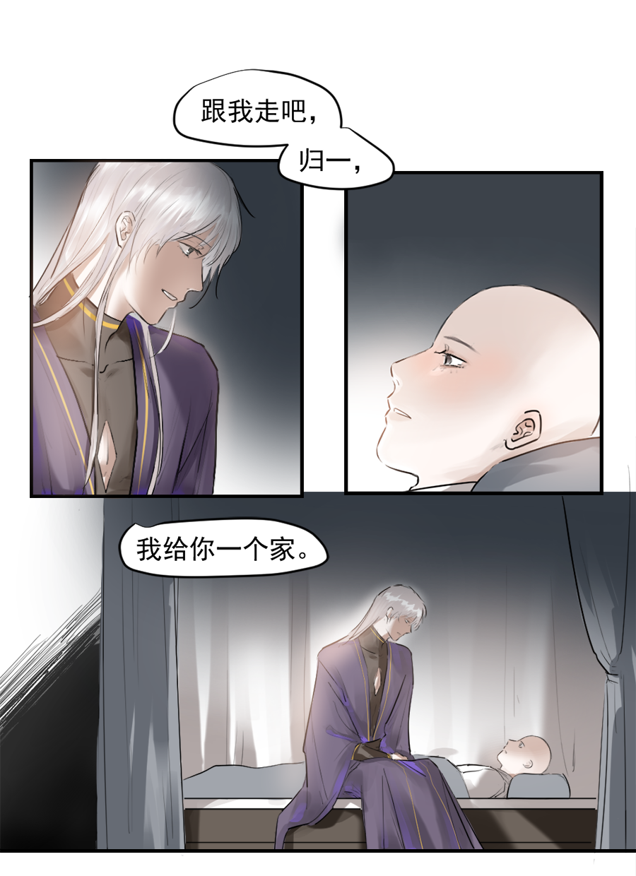 （三十一）哭了-第31话