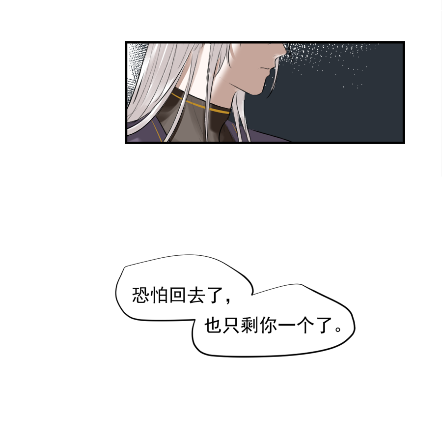 （三十一）哭了-第31话