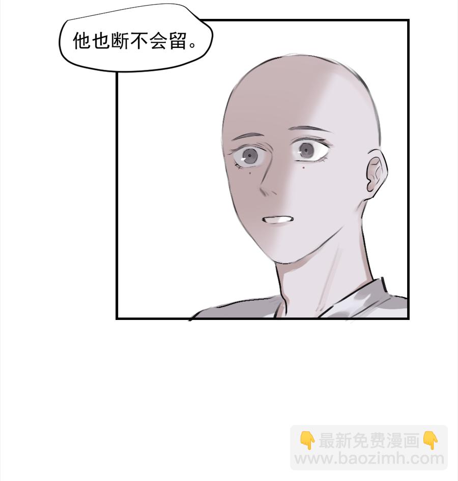 （三十一）哭了-第31话