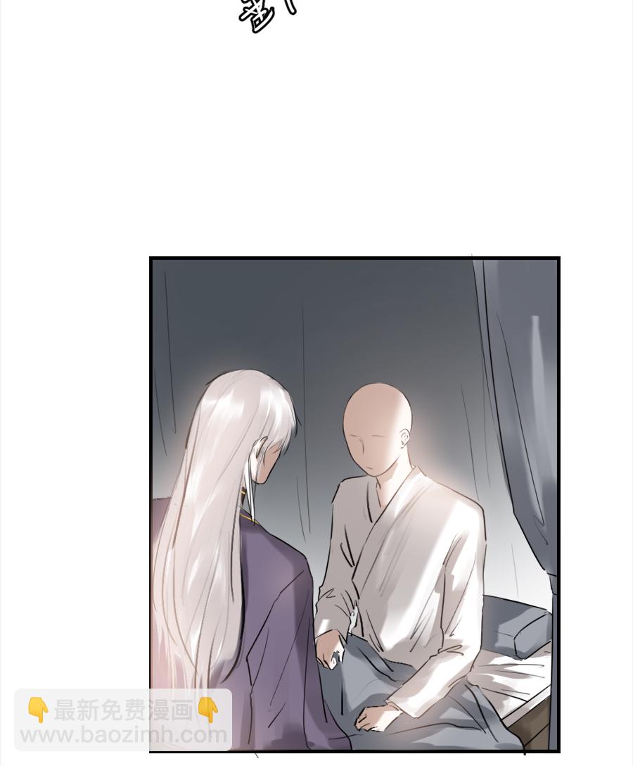（三十一）哭了-第31话