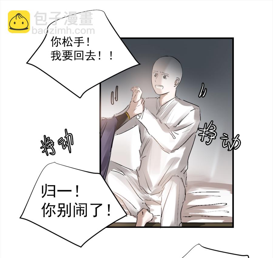 （三十一）哭了-第31话