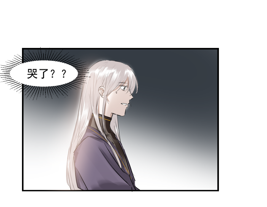 （三十一）哭了-第31话