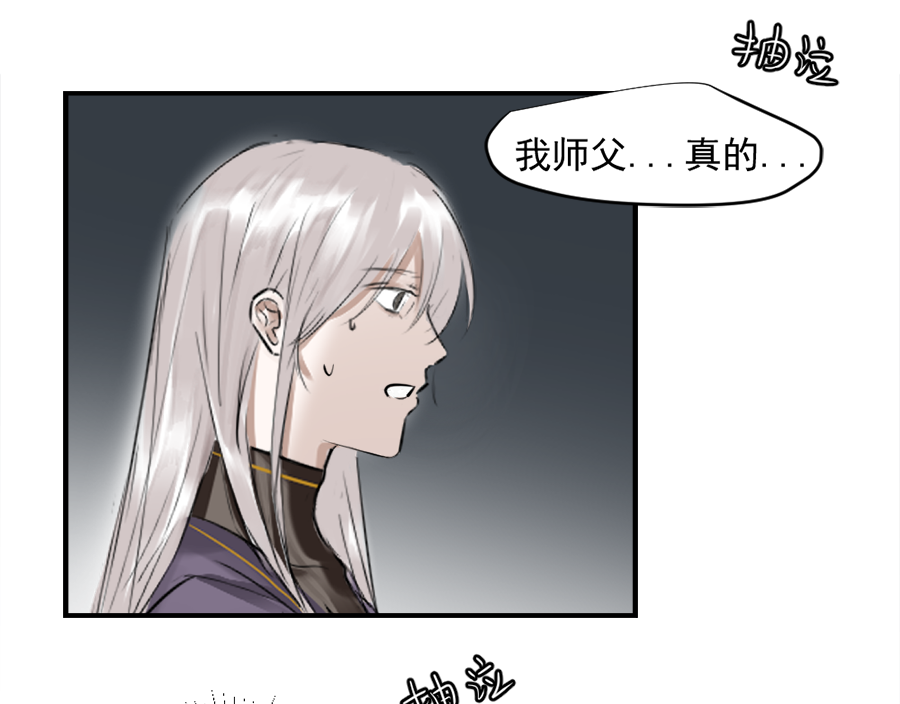 （三十一）哭了-第31话