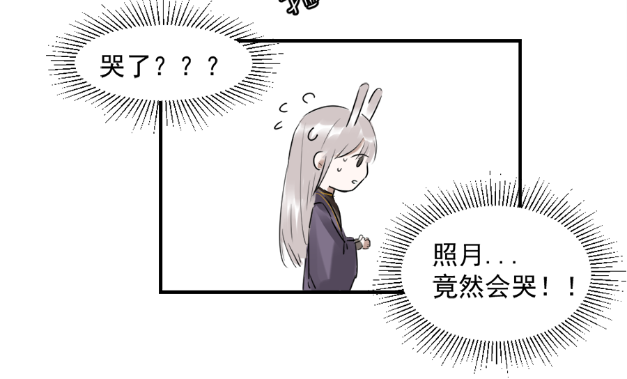 （三十一）哭了-第31话