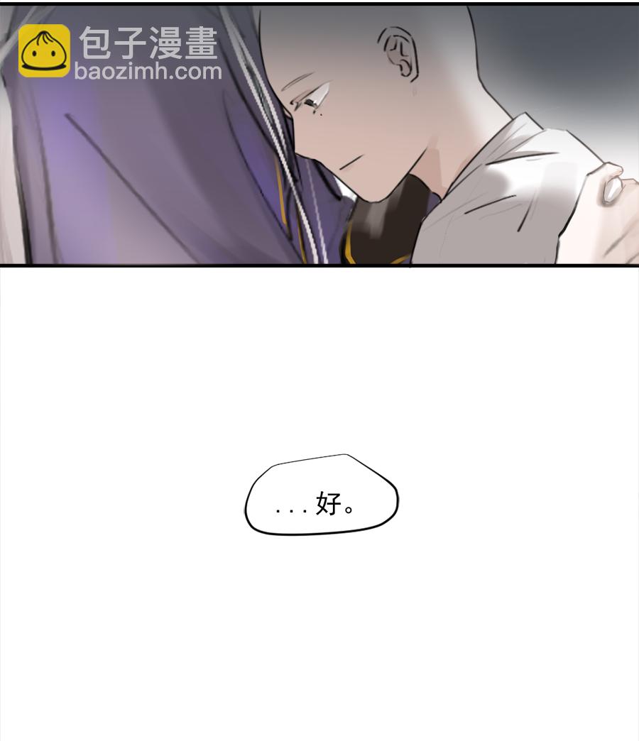 （三十一）哭了-第31话