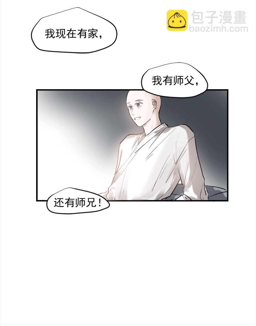 （三十一）哭了-第31话