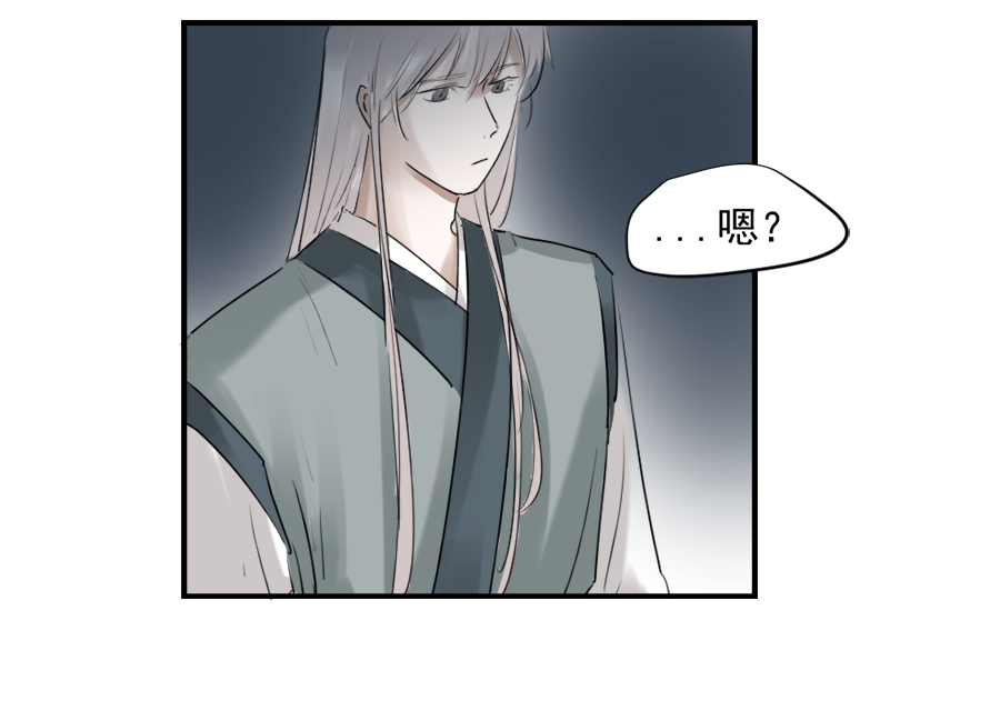 （三十三）无言争吵-第33话