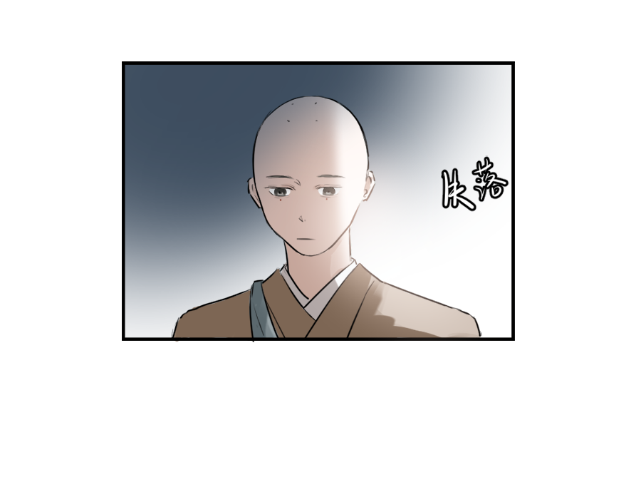 （三十三）无言争吵-第33话