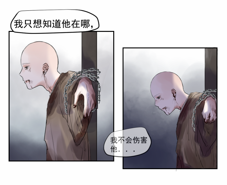 （三十五）不归-第35话