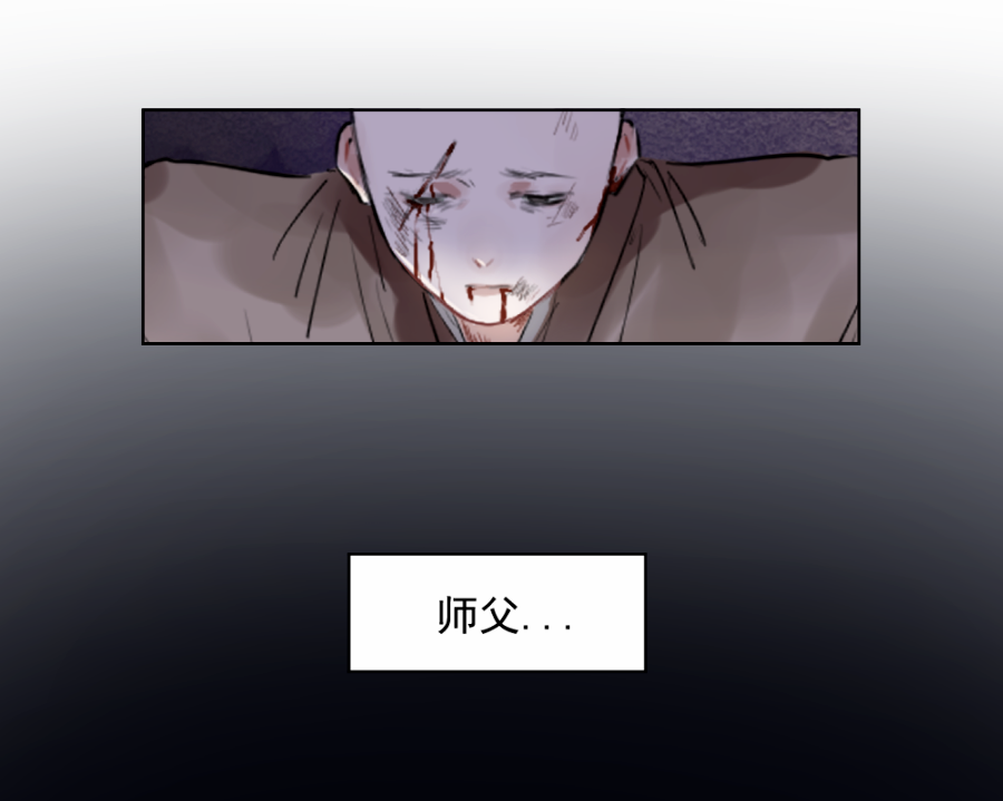 （三十五）不归-第35话