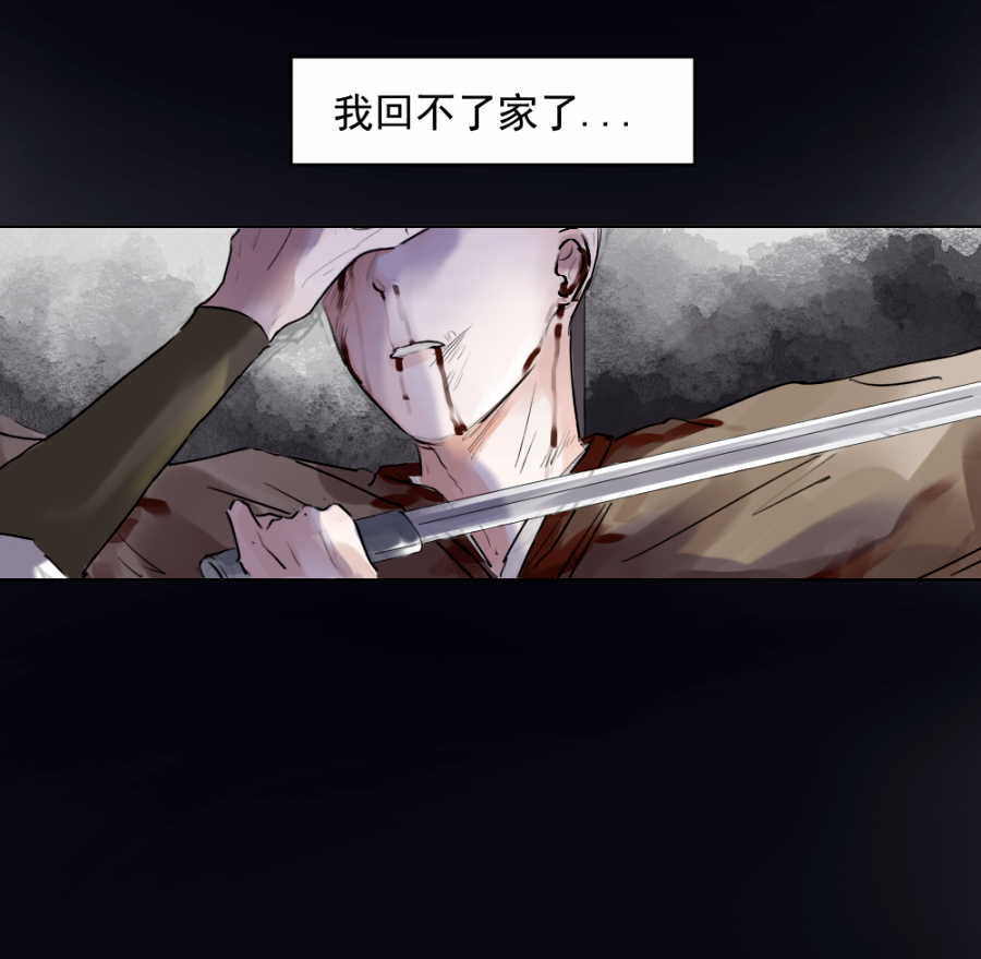 （三十五）不归-第35话