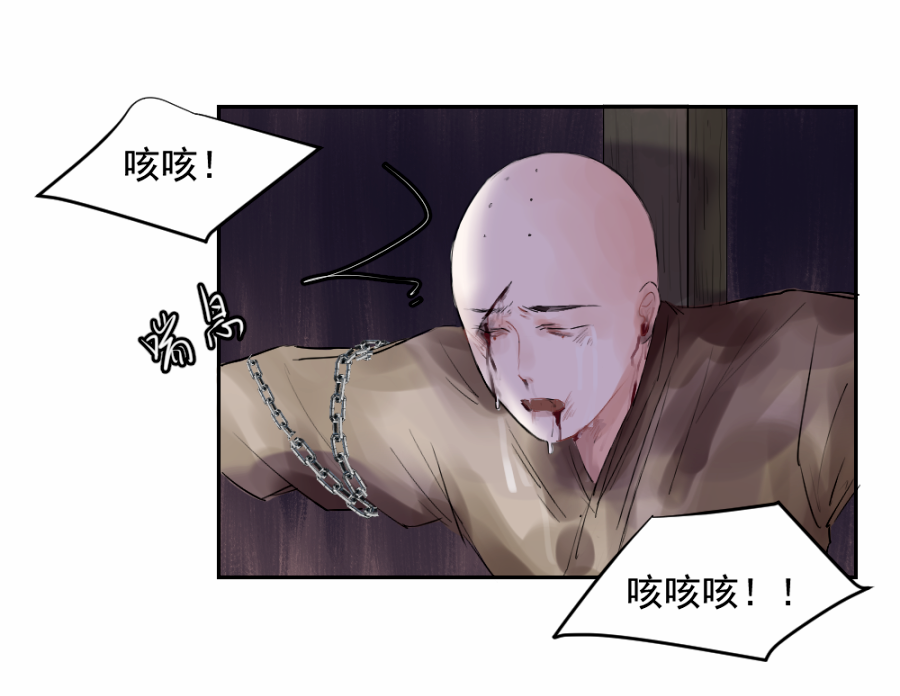 （三十五）不归-第35话