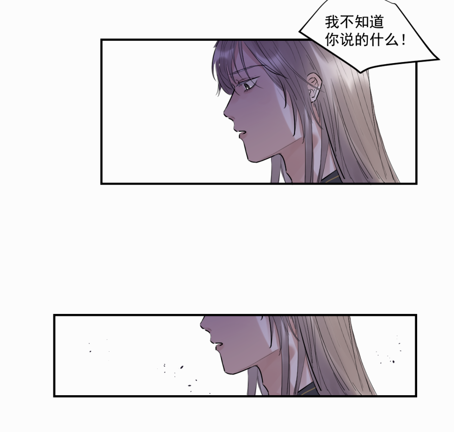 （三十七）杀(1/2)-第37话