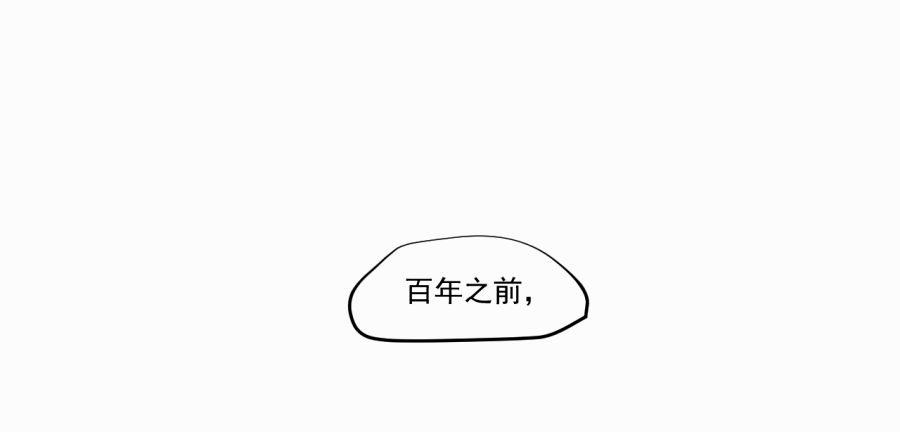 （三十七）杀(1/2)-第37话