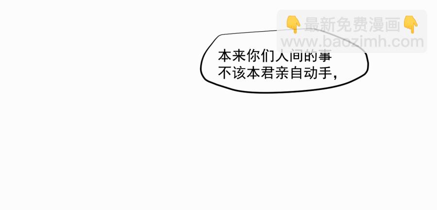 （三十七）杀(1/2)-第37话