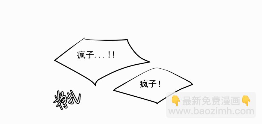 （三十七）杀(1/2)-第37话