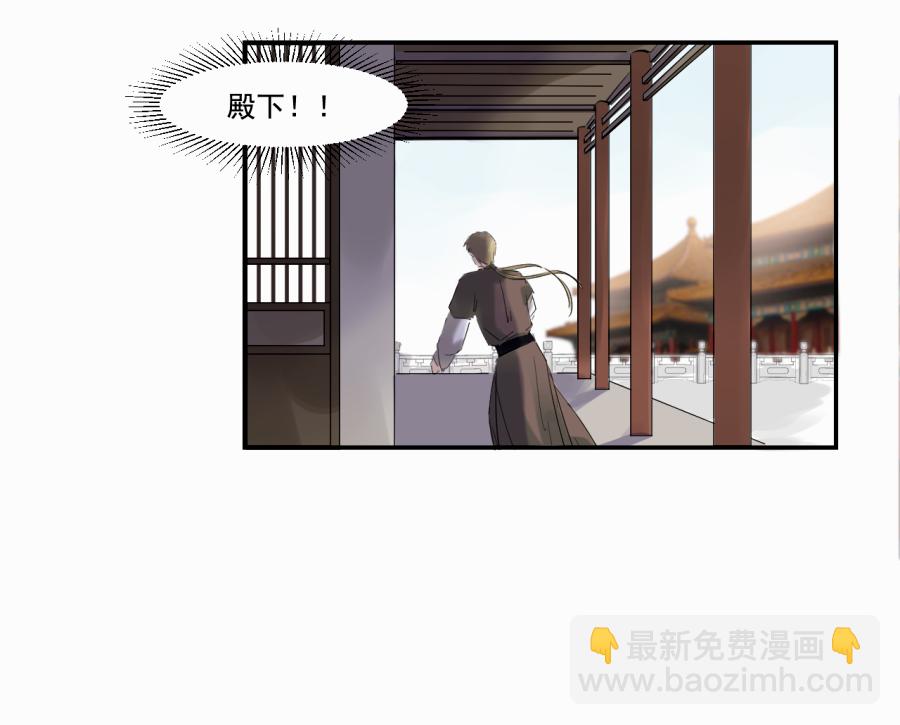 （三十七）杀(1/2)-第37话