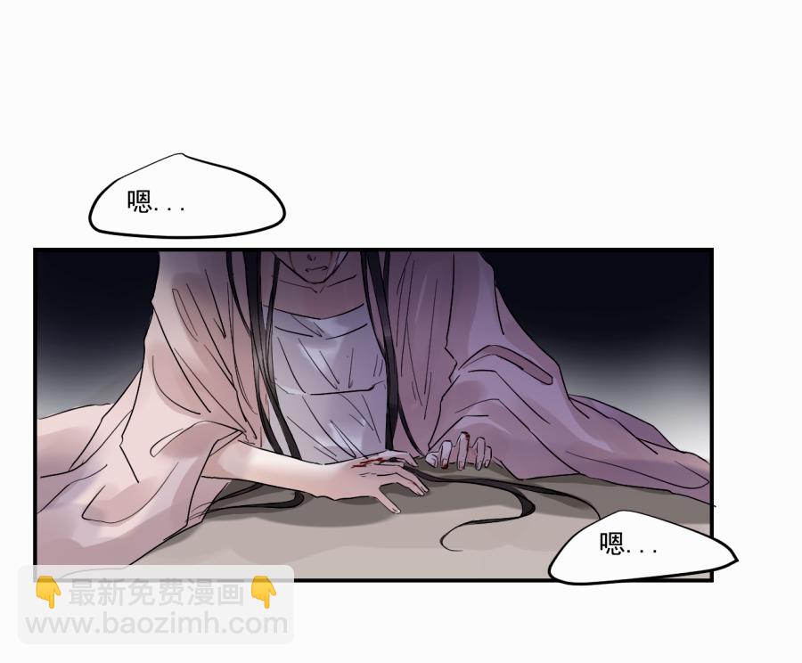 （三十七）杀(1/2)-第37话