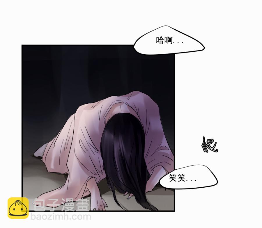 （三十七）杀(1/2)-第37话