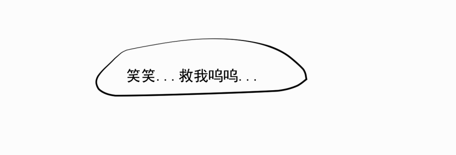 （三十七）杀(1/2)-第37话