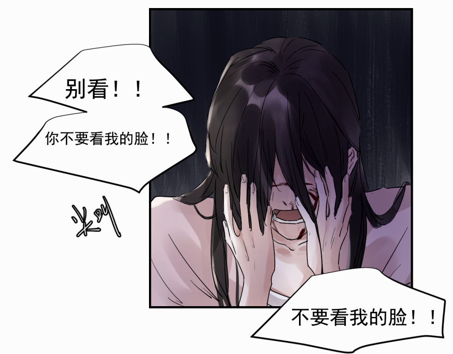 （三十七）杀(1/2)-第37话