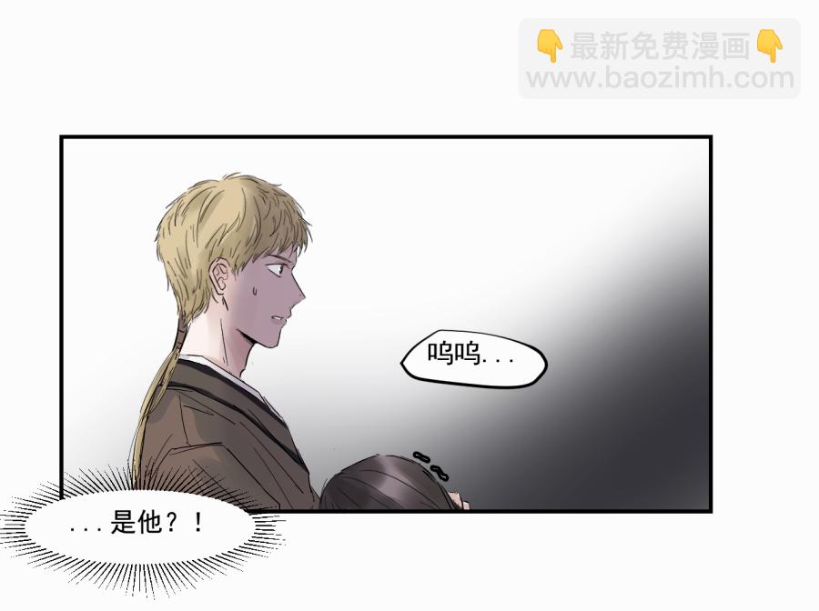 （三十七）杀(1/2)-第37话