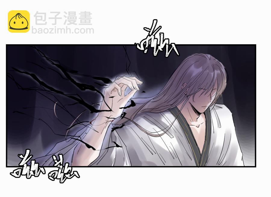 （三十七）杀(1/2)-第37话
