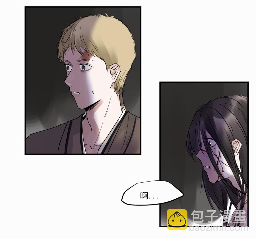 （三十七）杀(1/2)-第37话