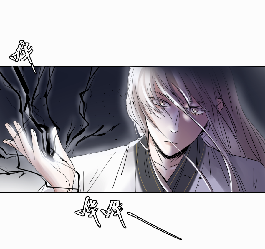 （三十七）杀(1/2)-第37话