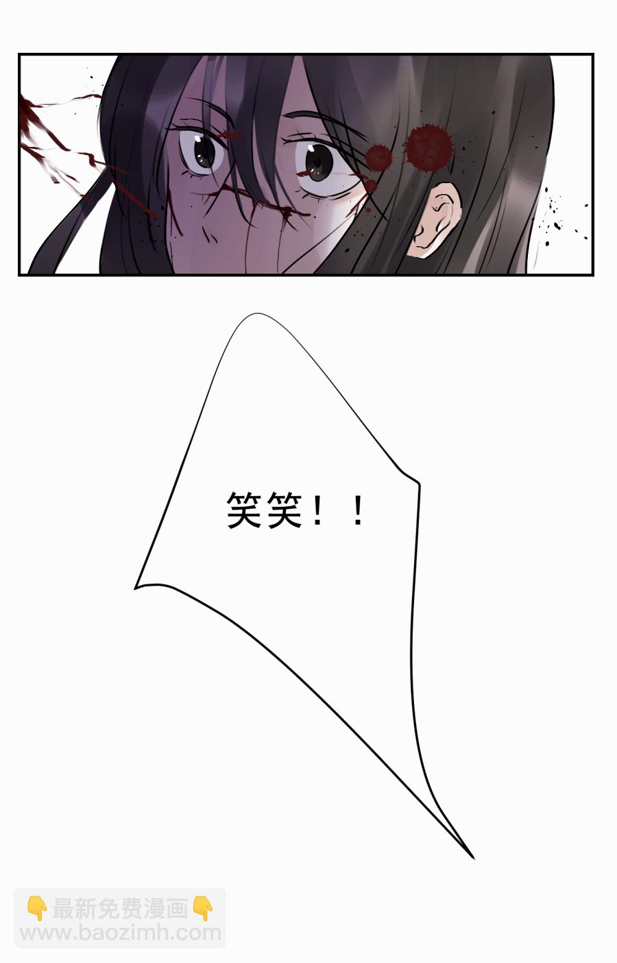 （三十七）杀(1/2)-第37话