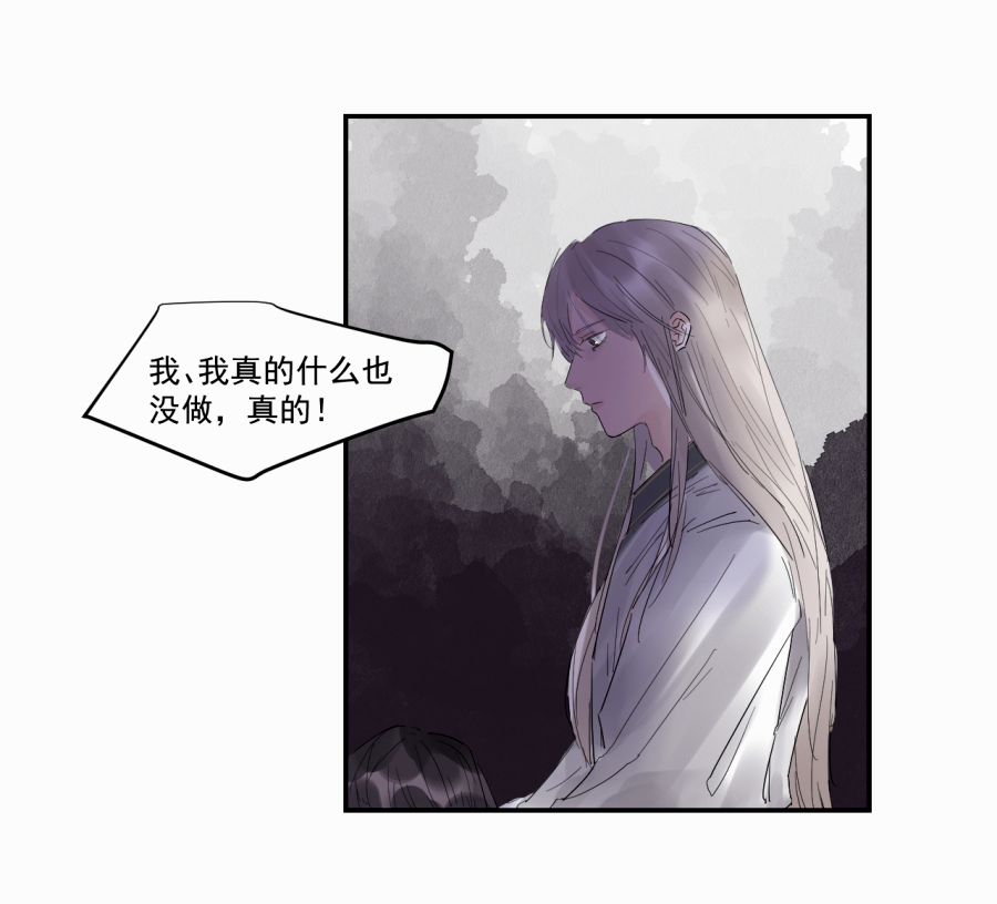 （三十七）杀(1/2)-第37话