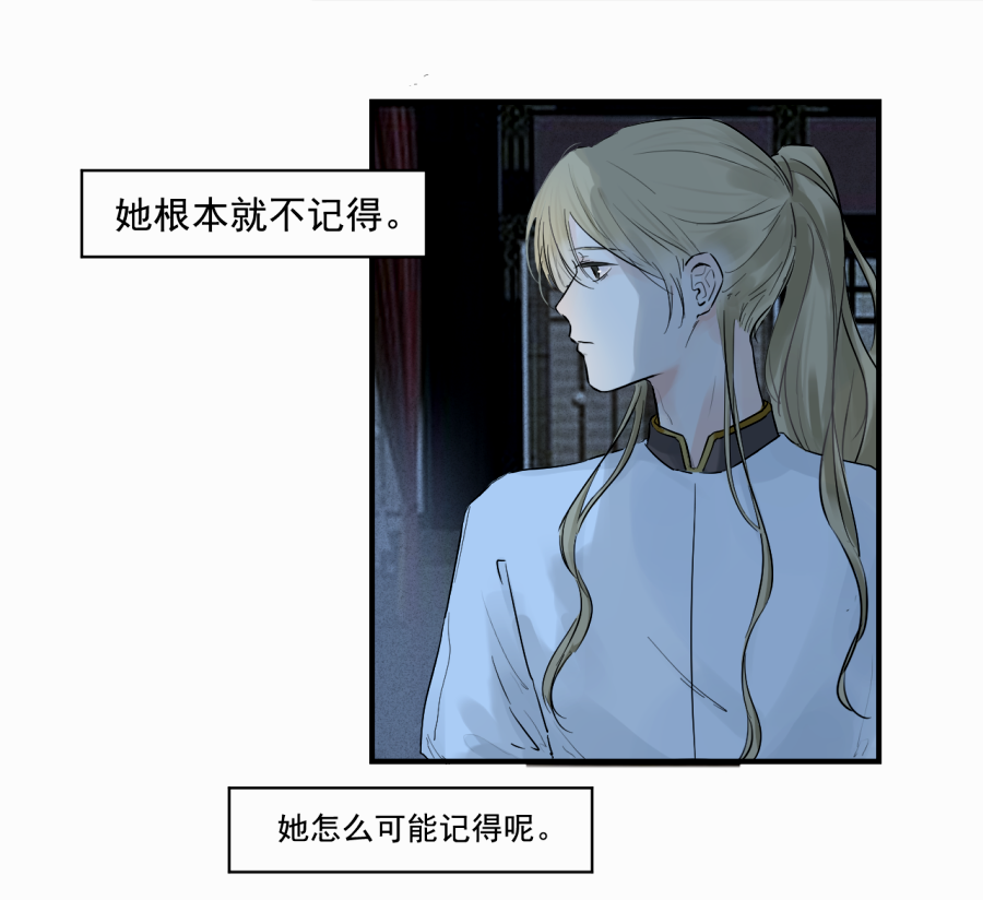 （三十九）明知不可为2(1/2)-第39话
