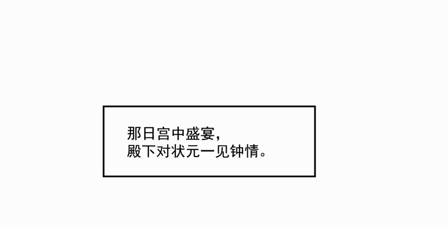 （三十九）明知不可为2(1/2)-第39话