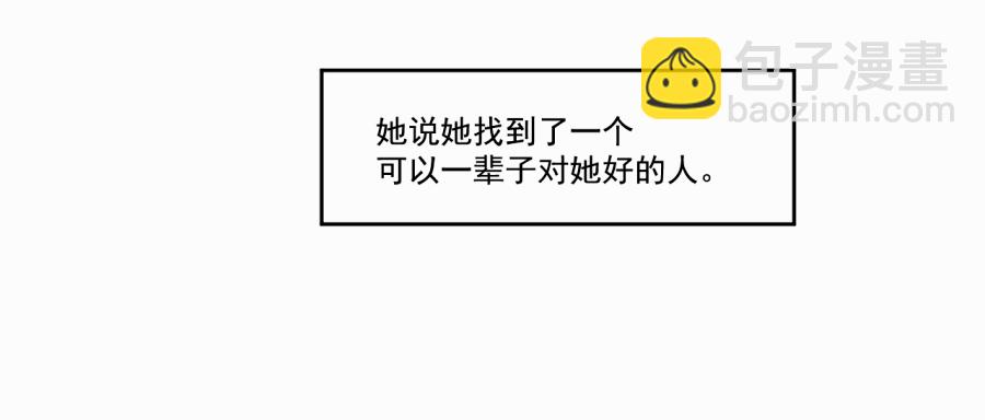 （三十九）明知不可为2(1/2)-第39话