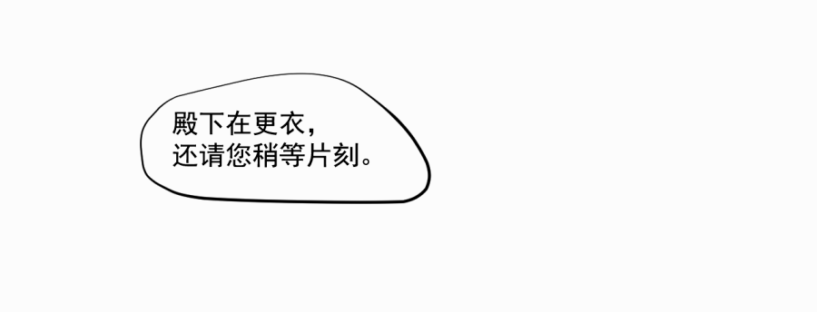 （三十九）明知不可为2(1/2)-第39话