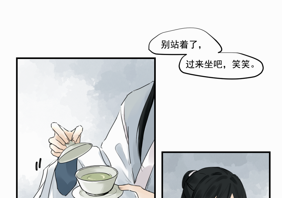 （三十九）明知不可为2(1/2)-第39话