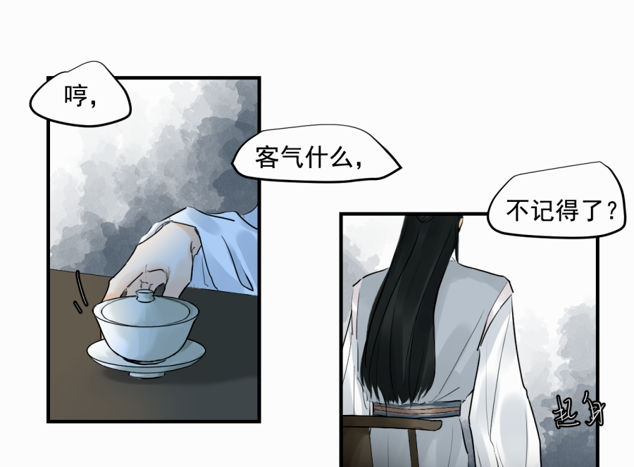 （三十九）明知不可为2(1/2)-第39话