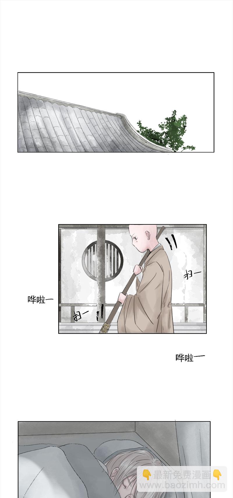 （五）丹心如故-第5话