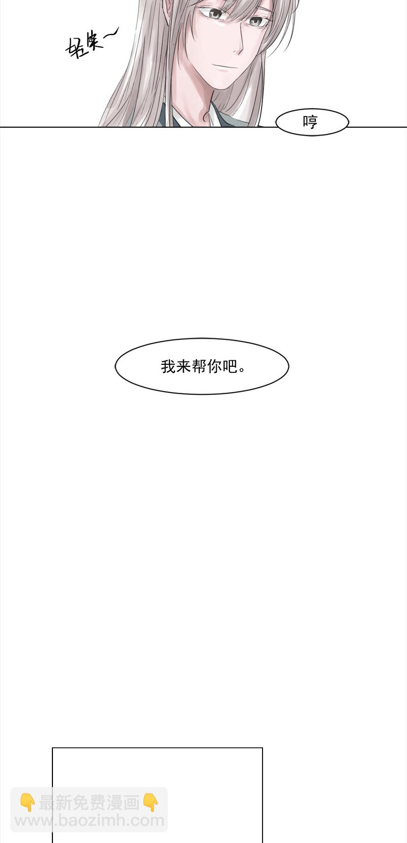 （五）丹心如故-第5话
