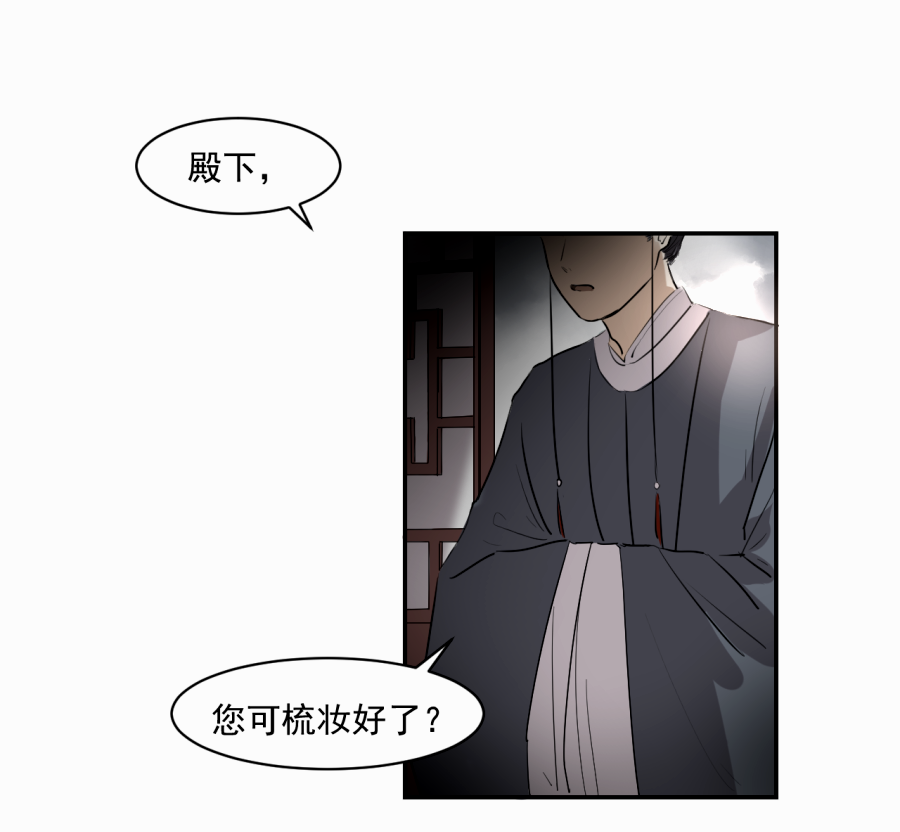 （四十一）屠宫(1/2)-第41话
